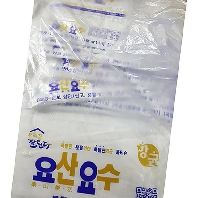 유한식당 이미지