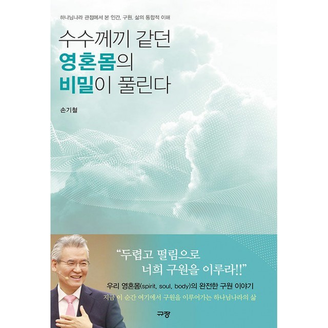 수수께끼 이미지