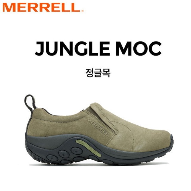 머렐 이미지