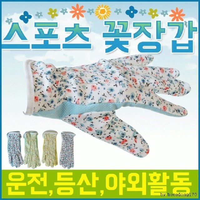 아성무역 이미지