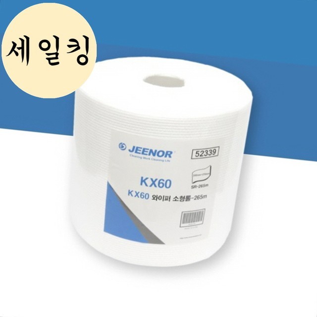 청소 연구실 이미지