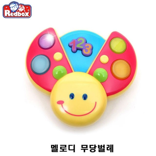 레드박스 이미지