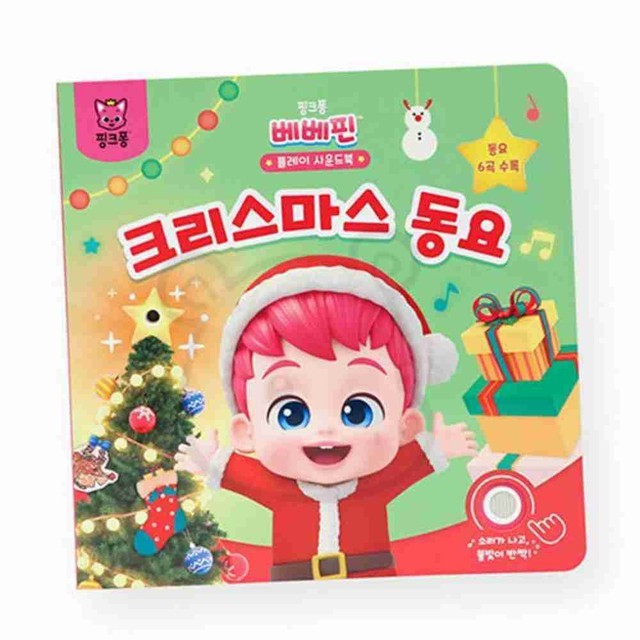 핀플레이 이미지