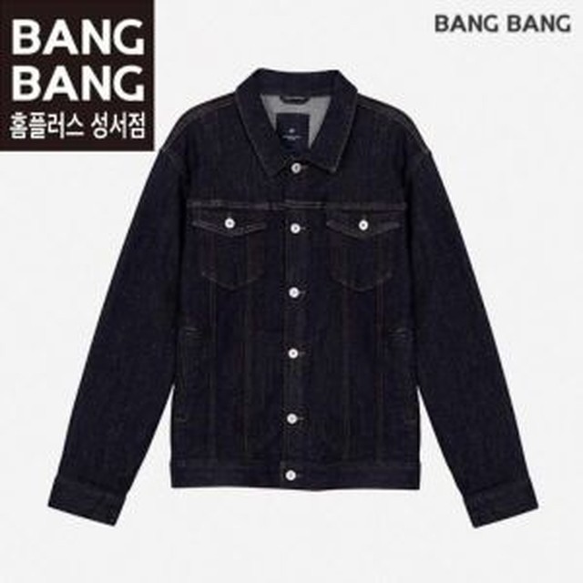 뱅뱅홈플러스 이미지