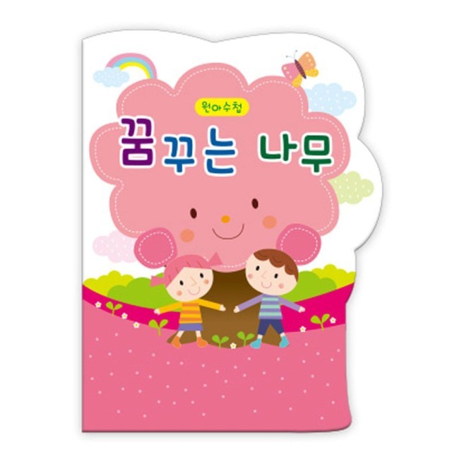 가꿈 이미지