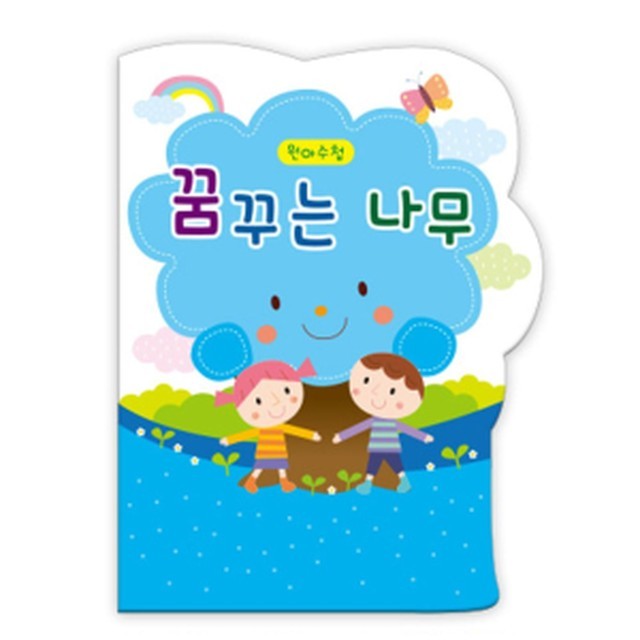 가꿈 이미지