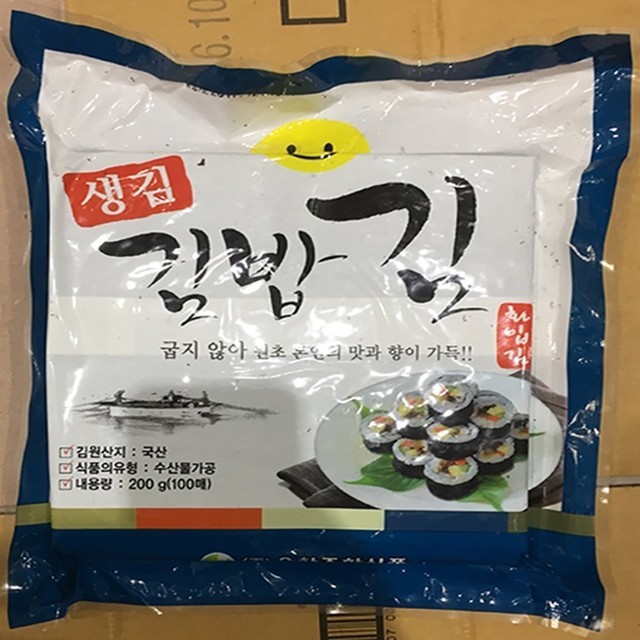 김밥 이미지