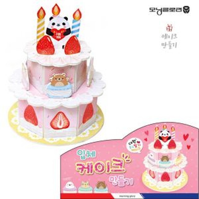모닝글로리 이미지