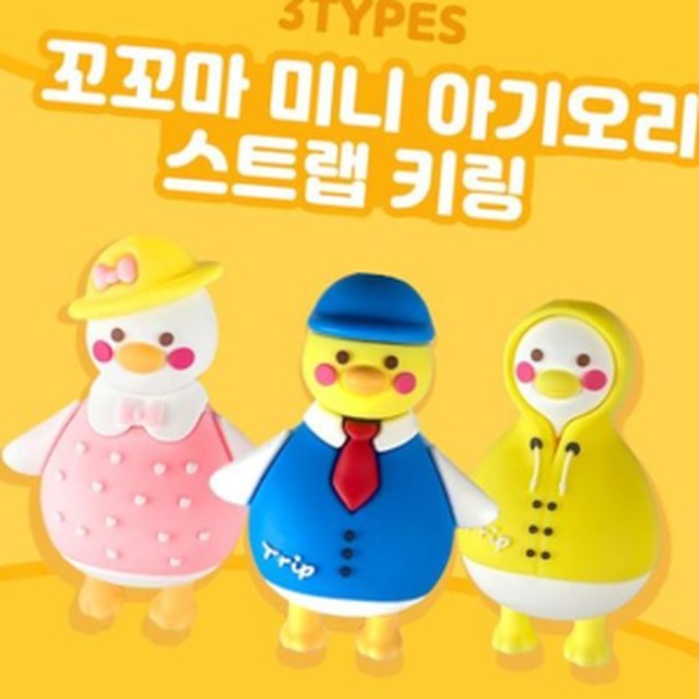 캐릭터 이미지