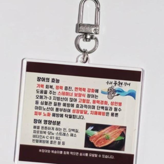 풍천 이미지