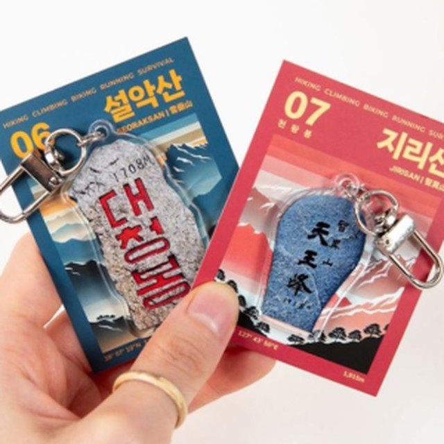 정상석 이미지