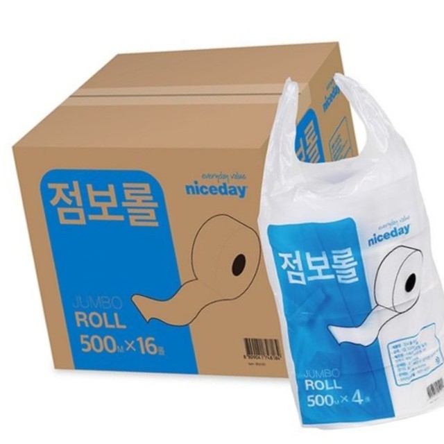 점보 이미지