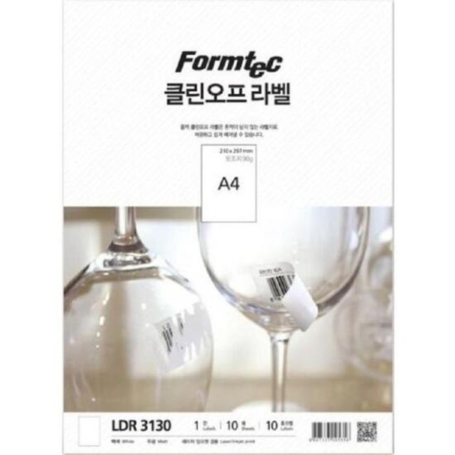 클린&클린 이미지