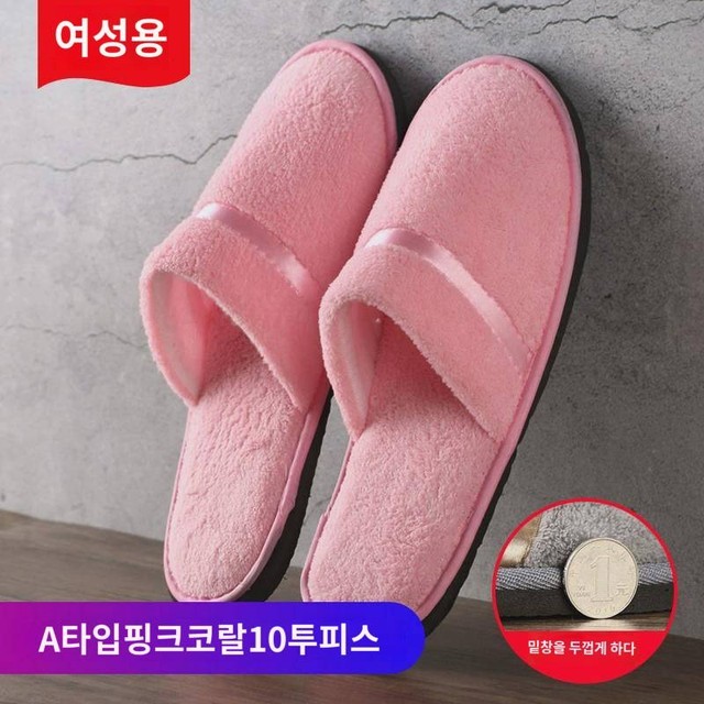 산호세탁 이미지