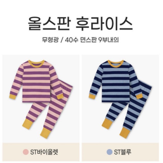 모이모이깜피 이미지