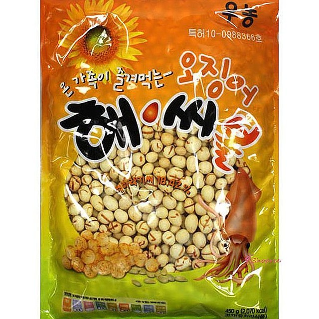 해바라기호프 이미지