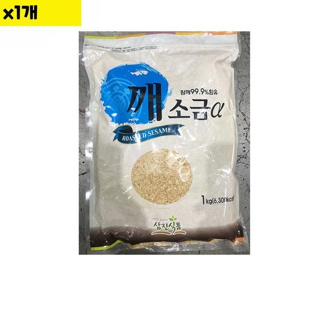 삼진유통 이미지