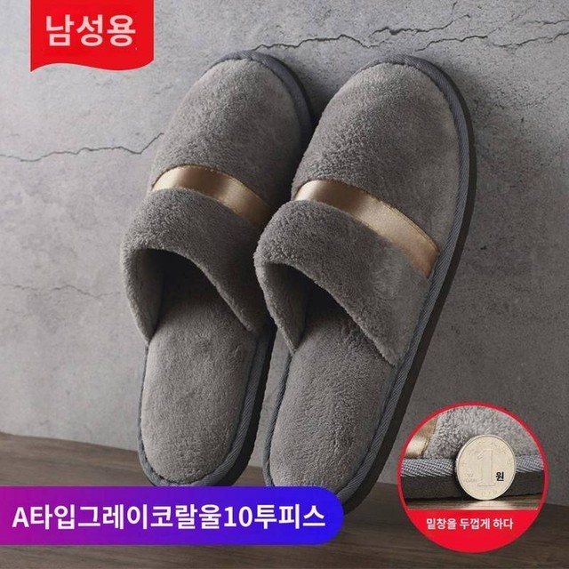 산호세탁 이미지
