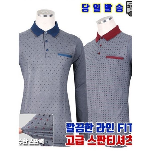 발렌키 이미지
