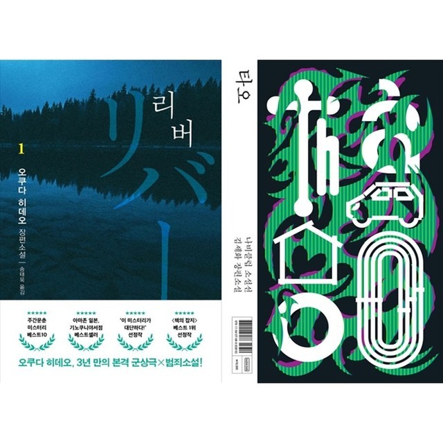 소설 이미지