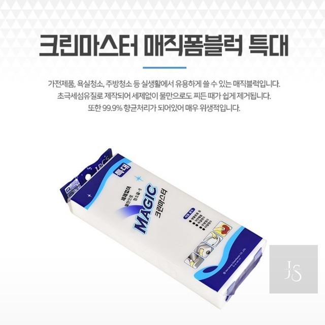 크린스토어 이미지