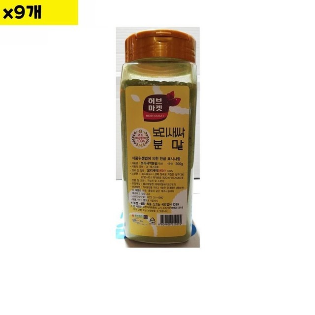 새싹마켓 이미지