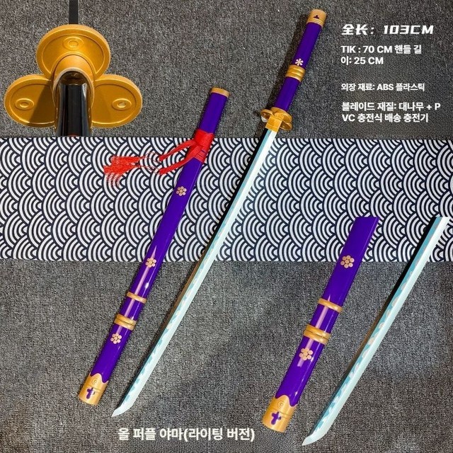 도깨비LED조명 이미지