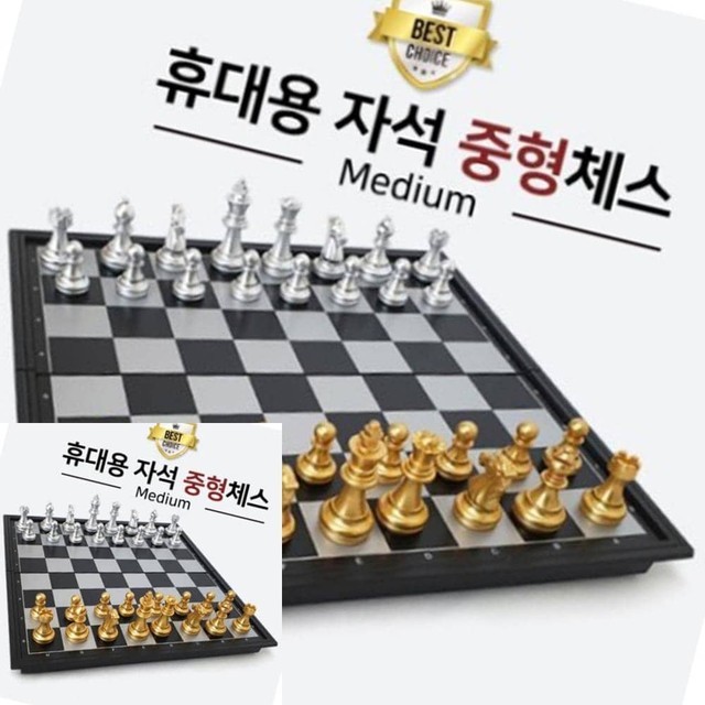 체스 이미지
