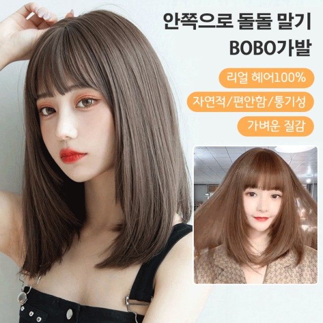 미녀가발 이미지