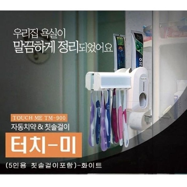 터치미 이미지
