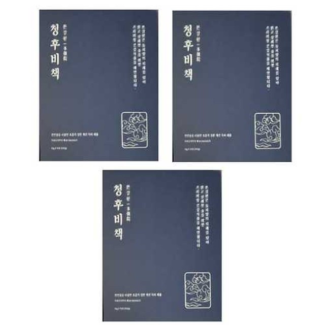청후 이미지