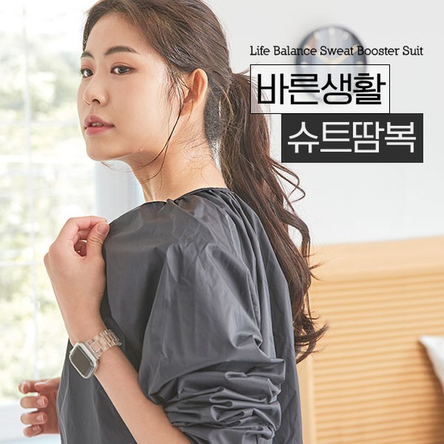 부스터 이미지