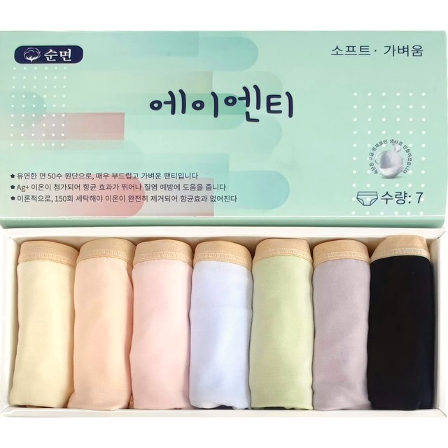 에이엔티 이미지