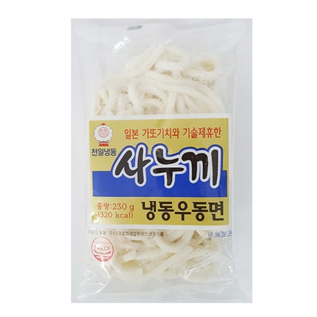 천일 이미지