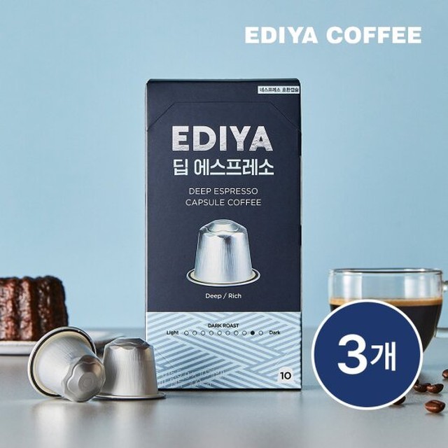 이디야커피(EDIYA COFFEE) 이미지