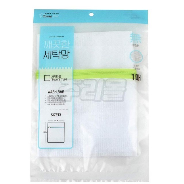 세탁 이미지
