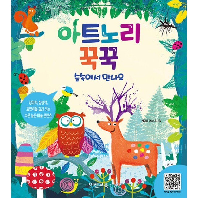 아트노리 이미지