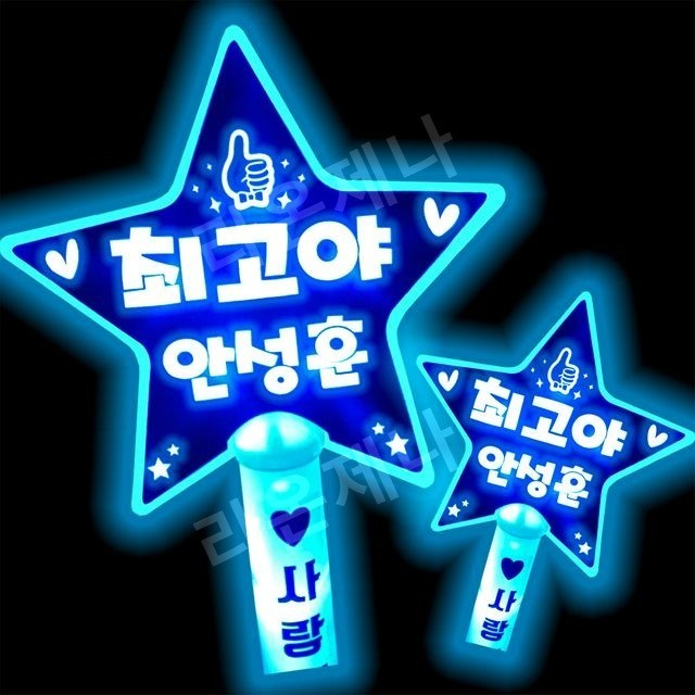 엘이디세상 이미지