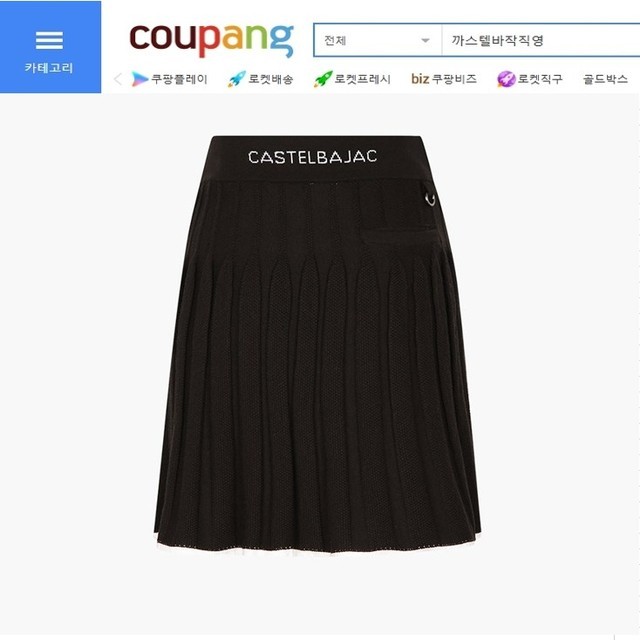 까스텔바작직영 이미지