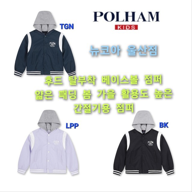 폴햄뉴코아 이미지