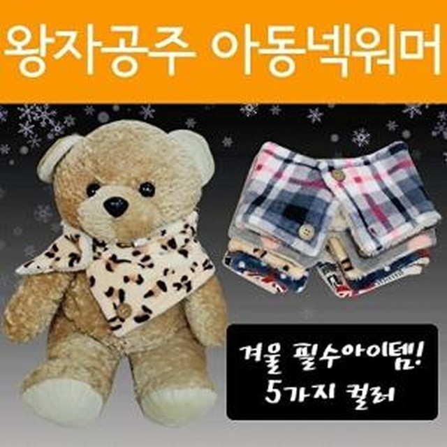 왕자식품 이미지