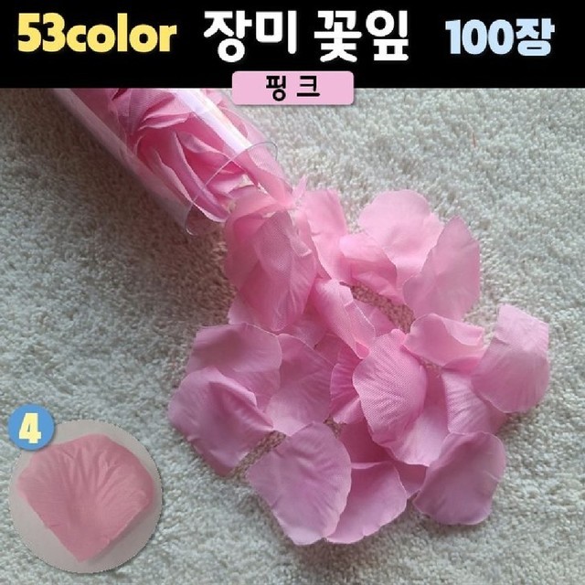 꽃잎플라워 이미지