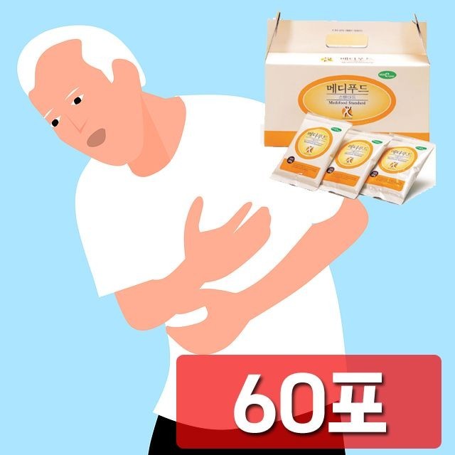 메디칼 이미지