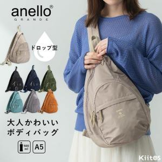 Anello 아네로 이미지