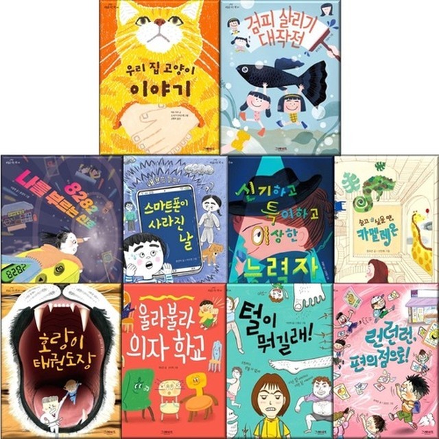 그레이트 이미지