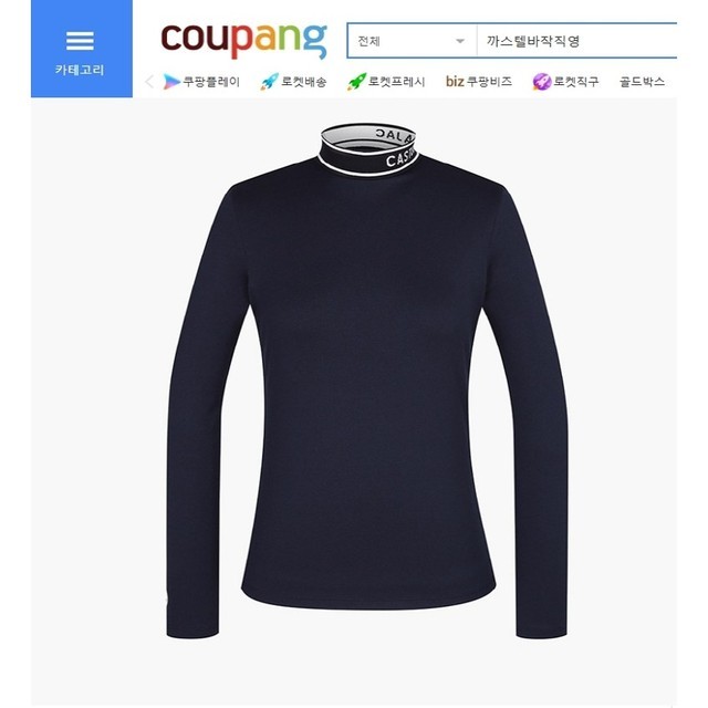 까스텔바작직영 이미지