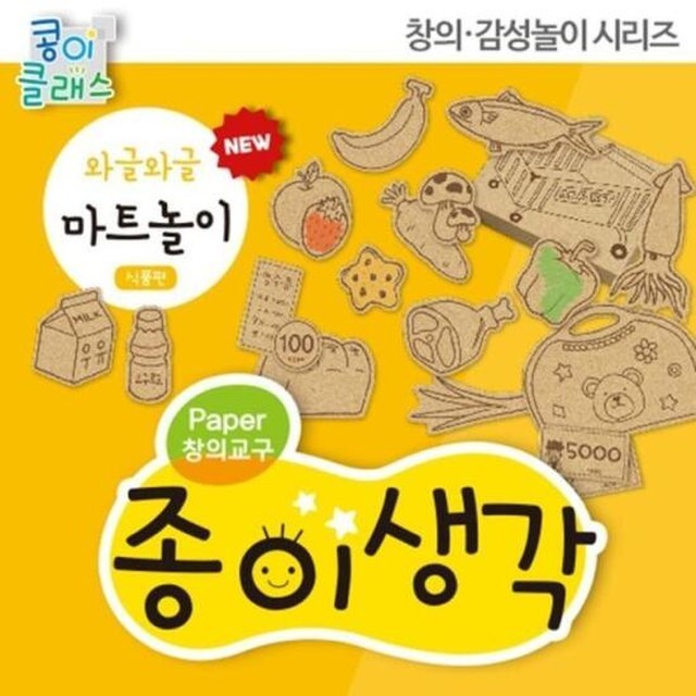 가꿈 이미지