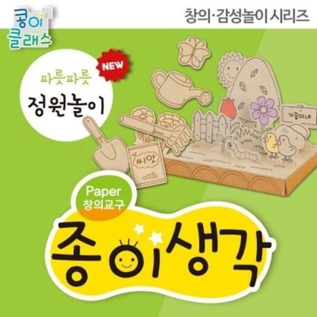 가꿈 이미지