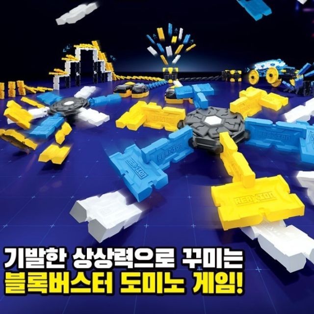 도미노 이미지
