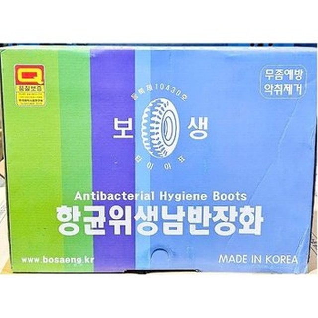 보생 이미지